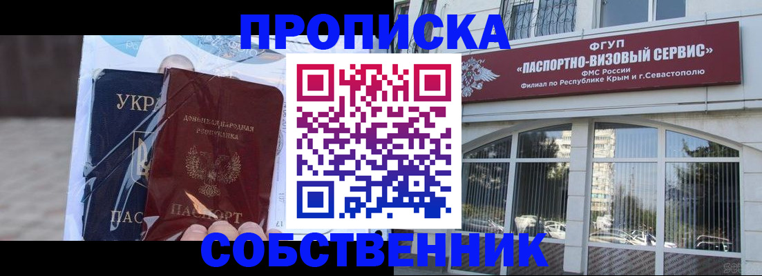 регистрация в Рыбном